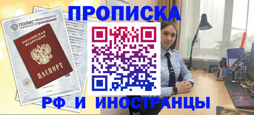 регистрация для школы в Вихоревке