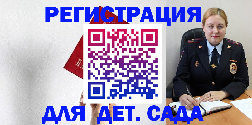 прописка иностранных граждан в Вихоревке