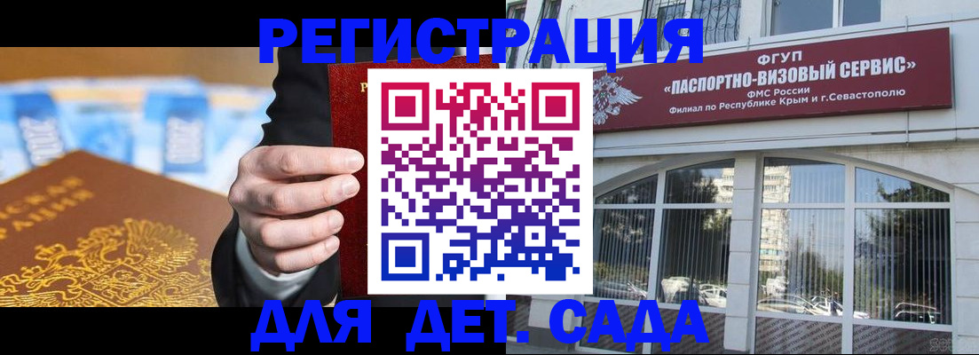 прописка иностранных граждан в Вихоревке